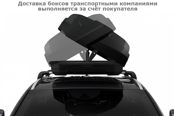 Бокс Thule Force XT L 635700, 190x84x46 см, черный, dual side, aeroskin, 450 л