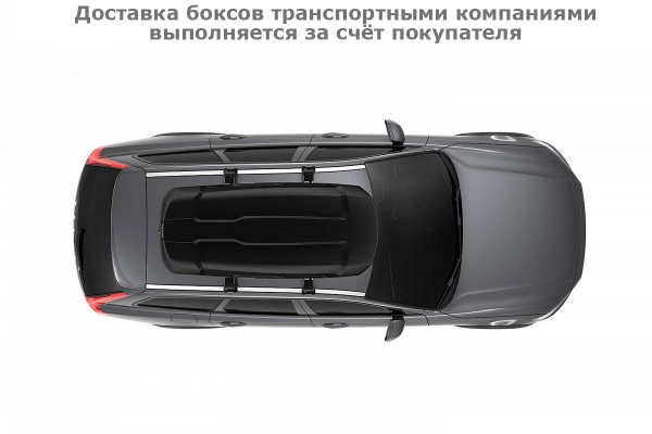 Бокс Thule Force XT L 635700, 190x84x46 см, черный, dual side, aeroskin, 450 л