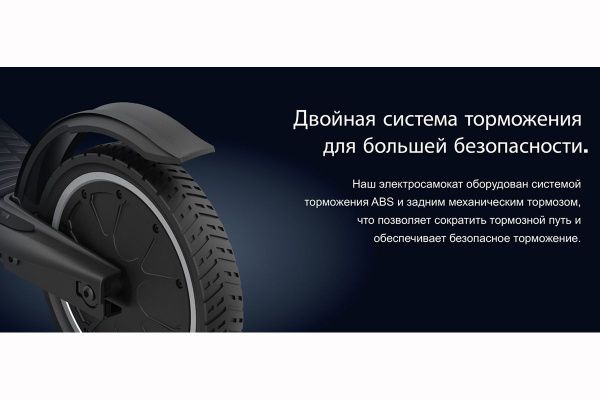 GLOBBER ONE K E-MOTION 15 GLOBBER ONE K E-MOTION 15