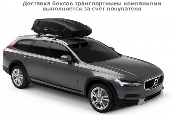 Бокс Thule Force XT L 635700, 190x84x46 см, черный, dual side, aeroskin, 450 л