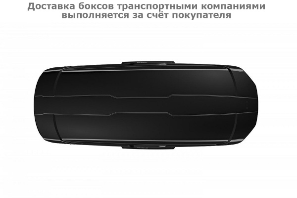 Бокс Thule Motion XT XXL 629901, 232x95x47 см, черный глянцевый, 610 л