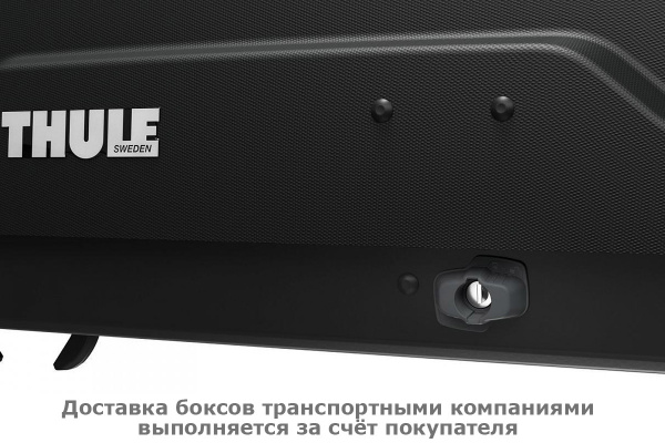Бокс Thule Force XT L 635700, 190x84x46 см, черный, dual side, aeroskin, 450 л