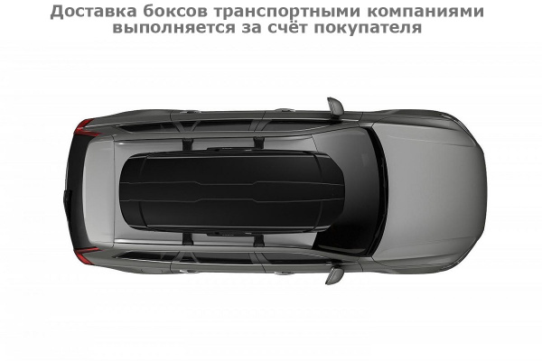 Бокс Thule Motion XT XXL 629901, 232x95x47 см, черный глянцевый, 610 л