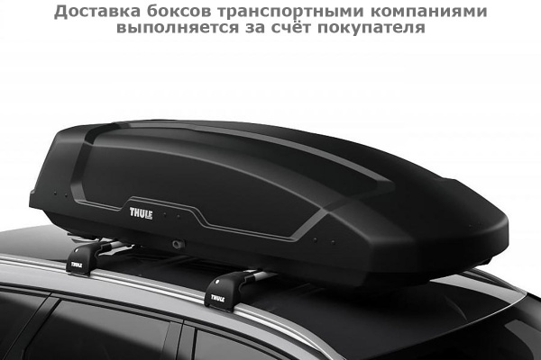 Бокс Thule Force XT L 635700, 190x84x46 см, черный, dual side, aeroskin, 450 л